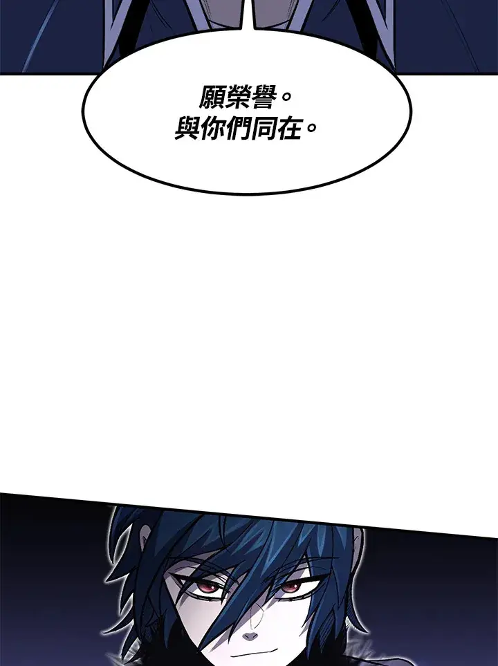 漫画《转世定律》第27话第48张图
