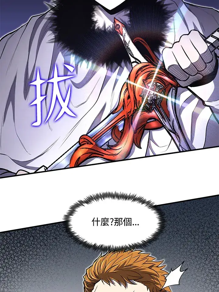 漫画《转世定律》第27话第49张图