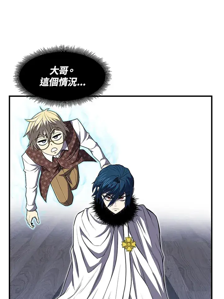 漫画《转世定律》第27话第5张图