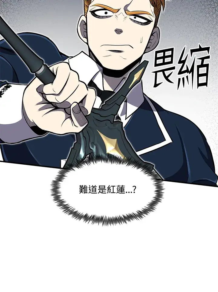 漫画《转世定律》第27话第50张图