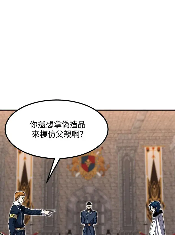 漫画《转世定律》第27话第51张图