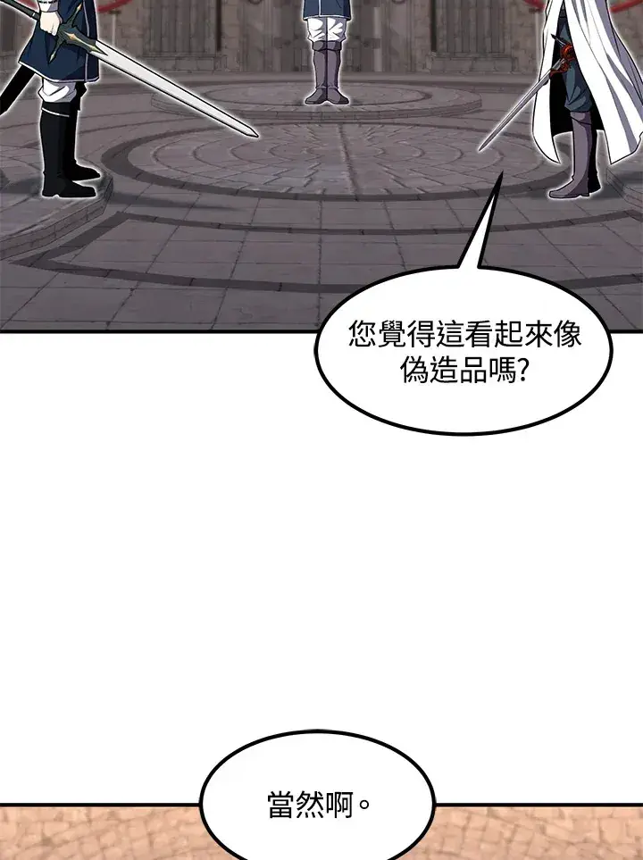 漫画《转世定律》第27话第52张图