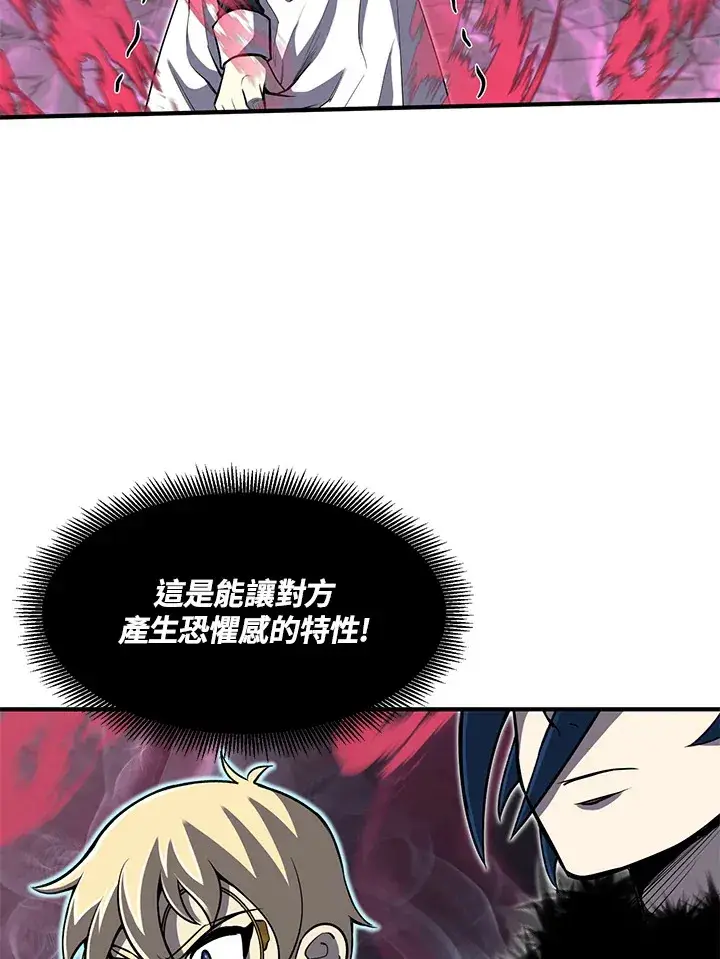 漫画《转世定律》第27话第62张图