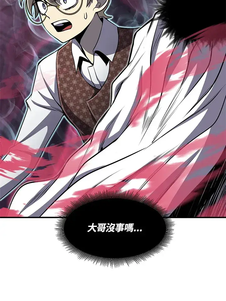 漫画《转世定律》第27话第63张图