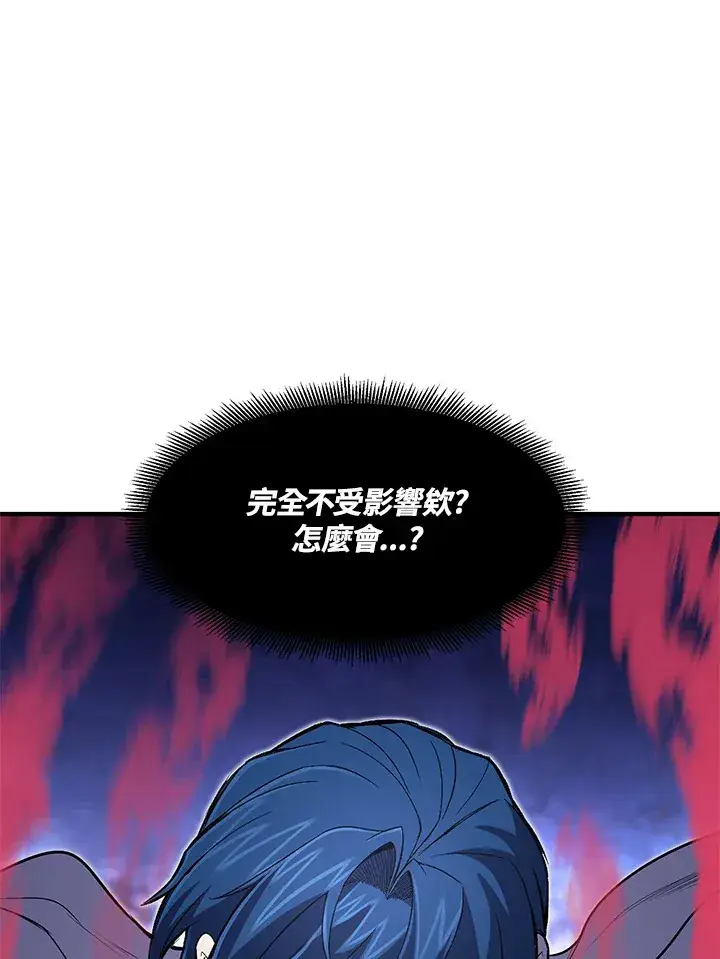 漫画《转世定律》第27话第64张图