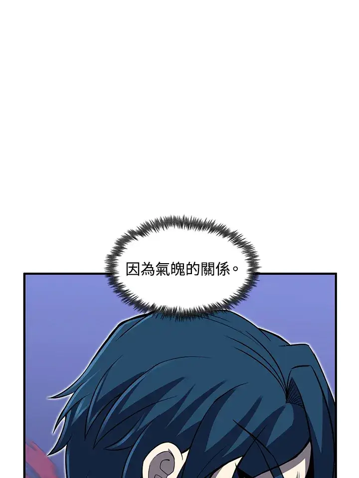 漫画《转世定律》第27话第66张图