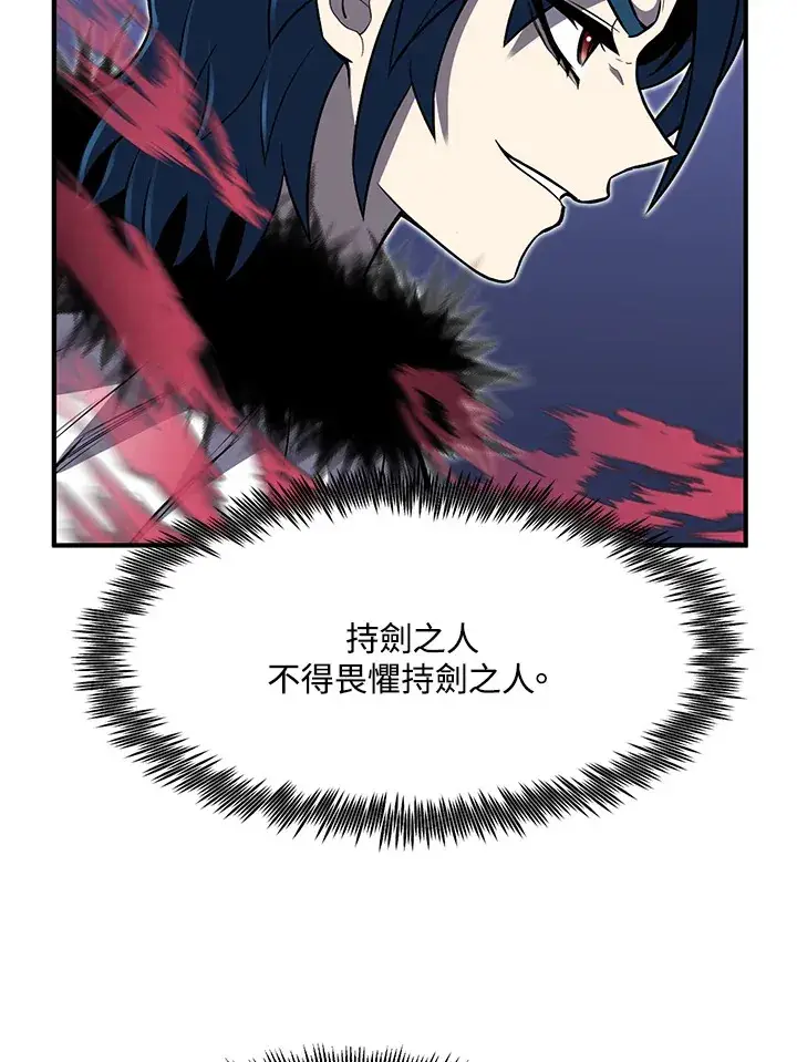 漫画《转世定律》第27话第67张图