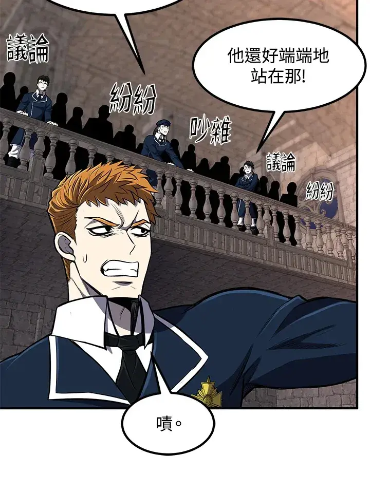 漫画《转世定律》第27话第72张图