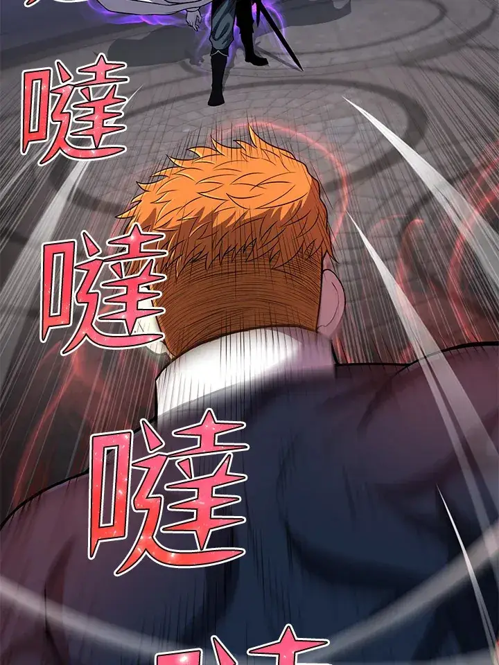 漫画《转世定律》第27话第74张图
