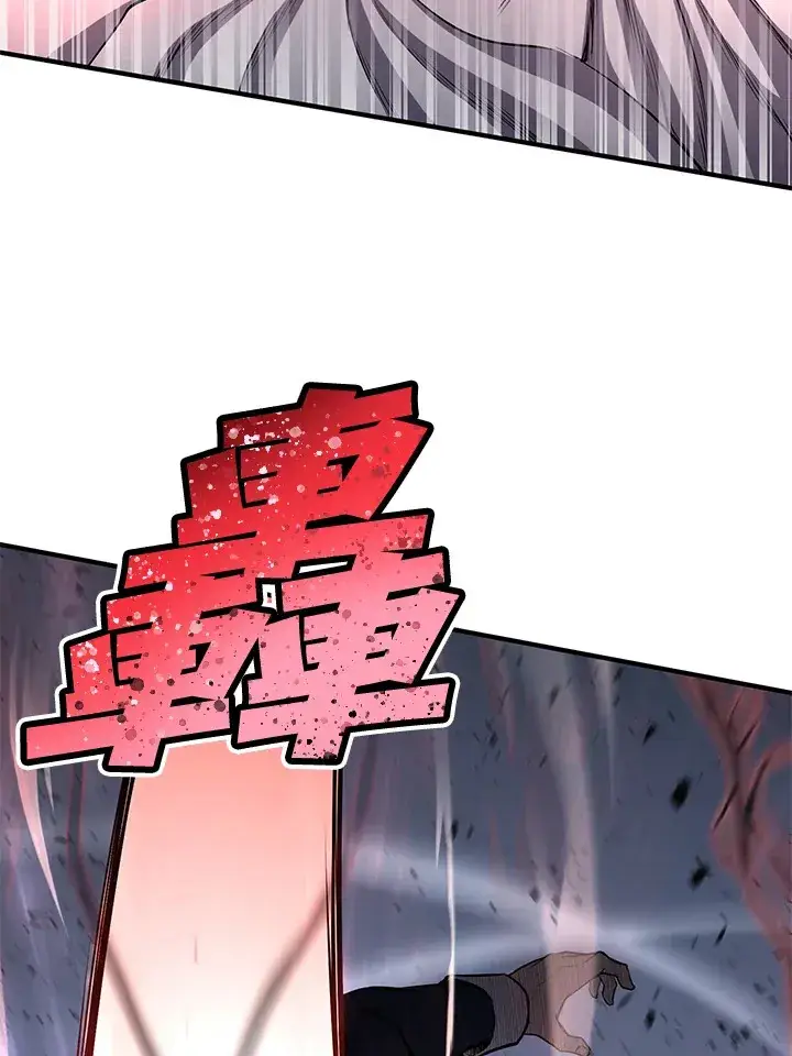 漫画《转世定律》第27话第77张图