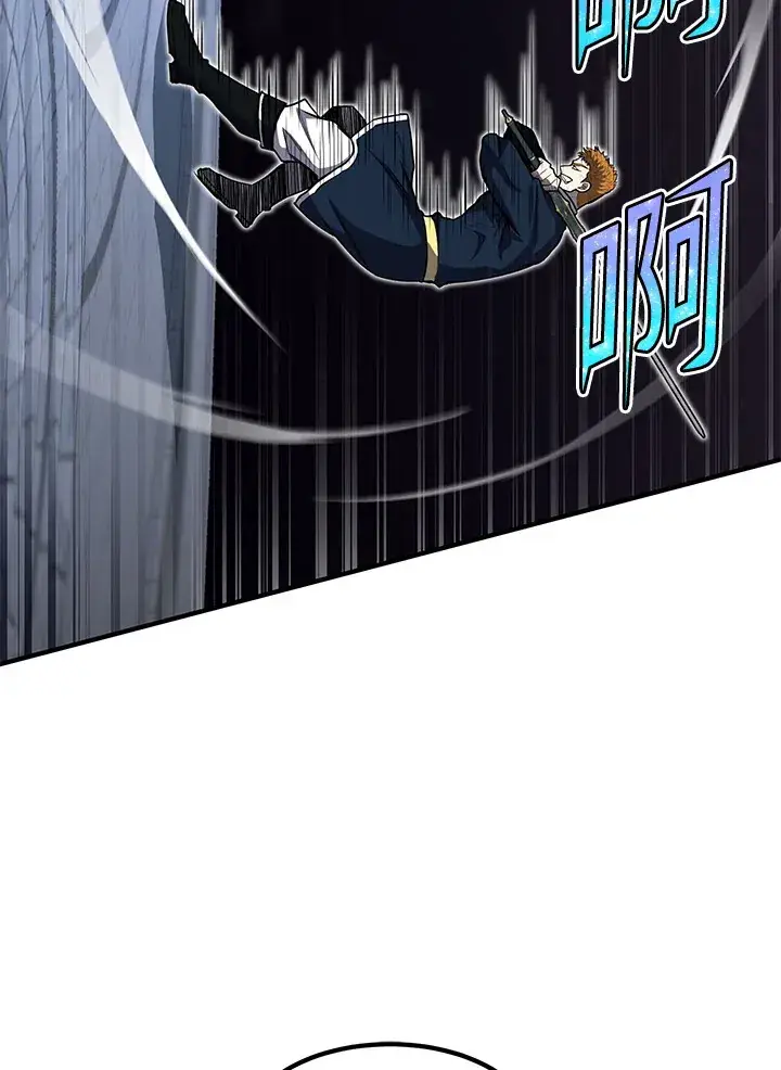 漫画《转世定律》第27话第88张图