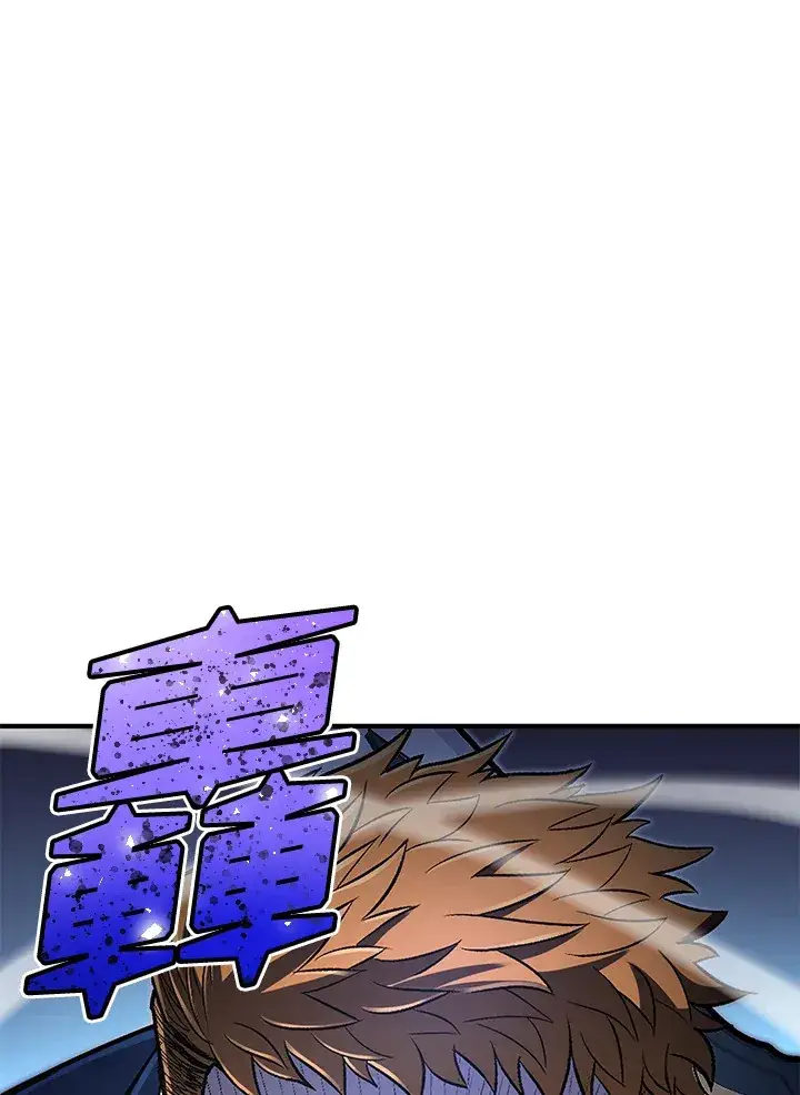 漫画《转世定律》第27话第90张图