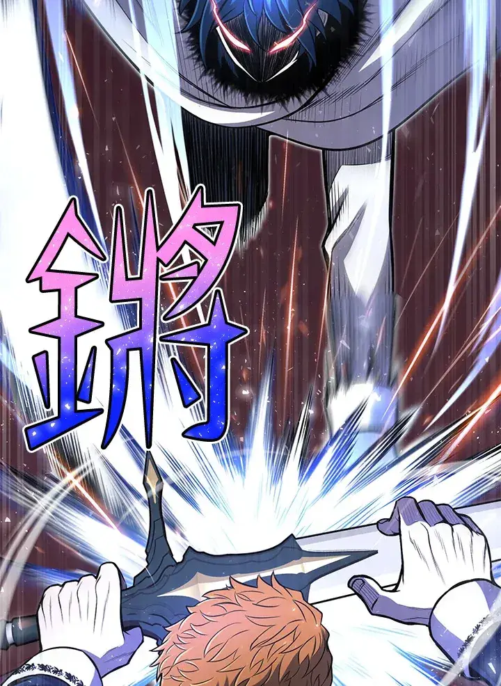 漫画《转世定律》第27话第93张图