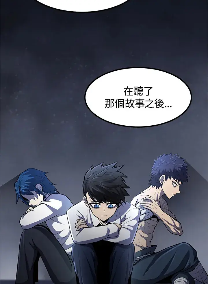 漫画《转世定律》第29话第102张图