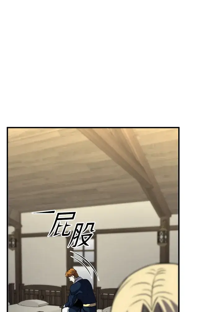 漫画《转世定律》第29话第118张图