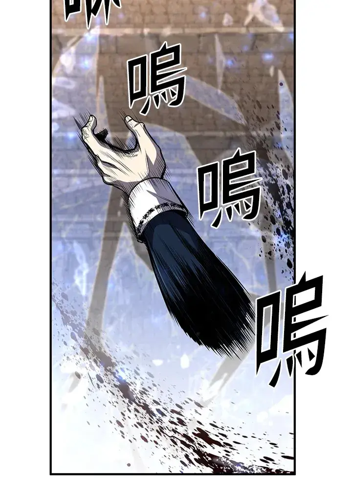 漫画《转世定律》第29话第12张图