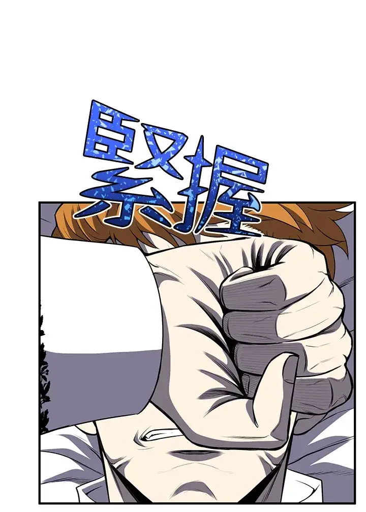 漫画《转世定律》第29话第122张图