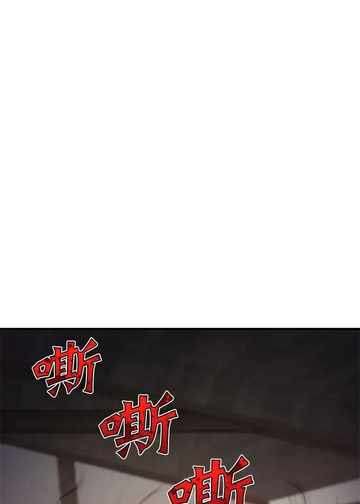 漫画《转世定律》第29话第125张图