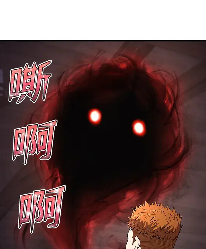 漫画《转世定律》第29话第127张图