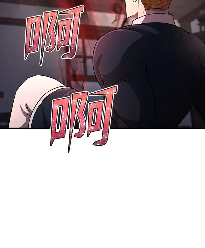 漫画《转世定律》第29话第128张图
