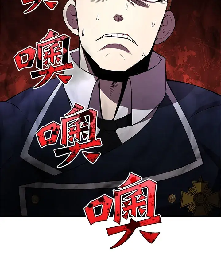 漫画《转世定律》第29话第130张图