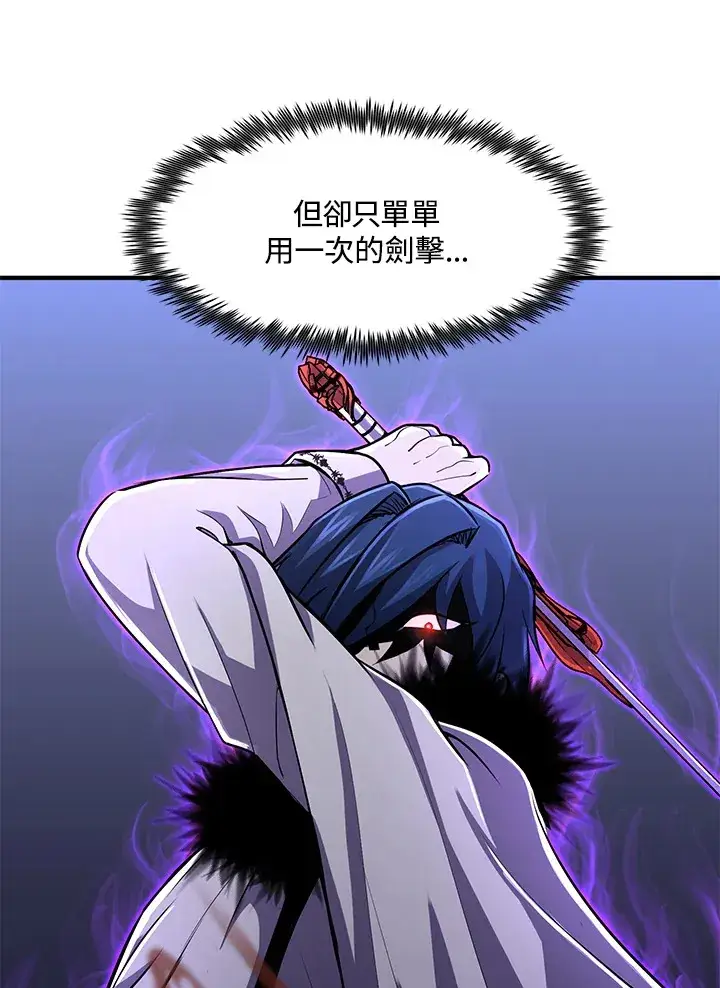 漫画《转世定律》第29话第15张图