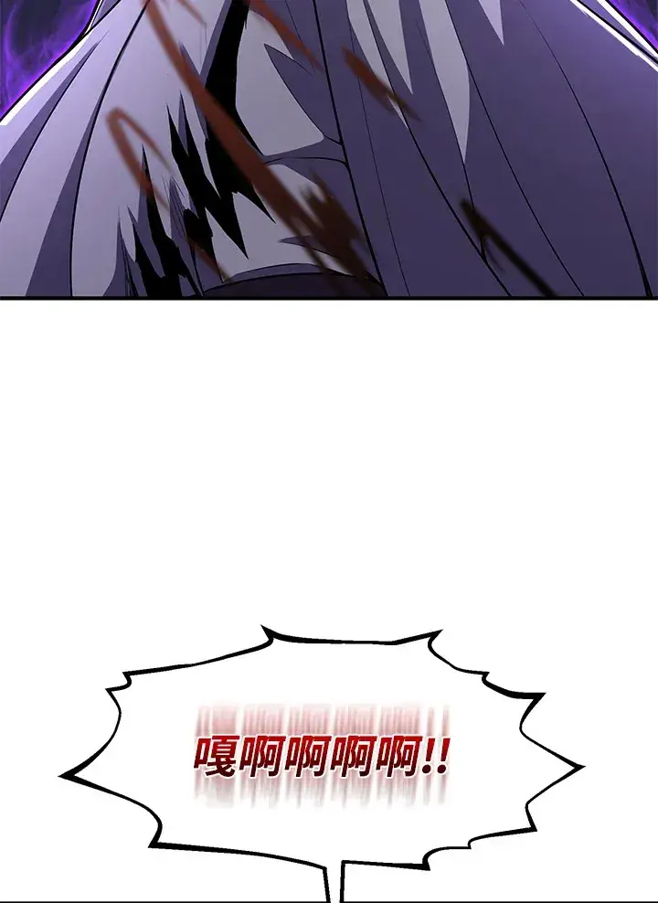 漫画《转世定律》第29话第16张图