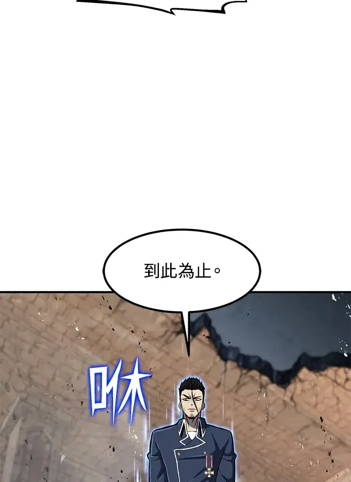漫画《转世定律》第29话第18张图