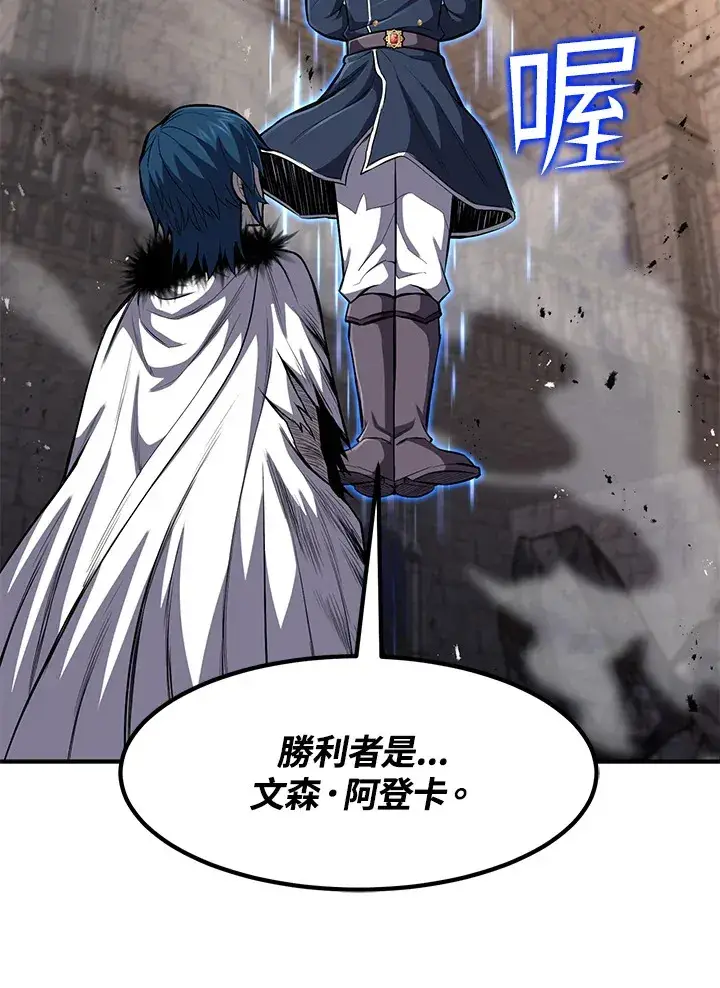 漫画《转世定律》第29话第19张图