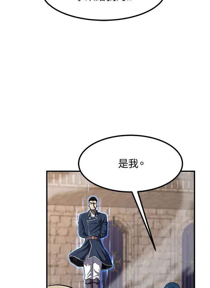 漫画《转世定律》第29话第27张图