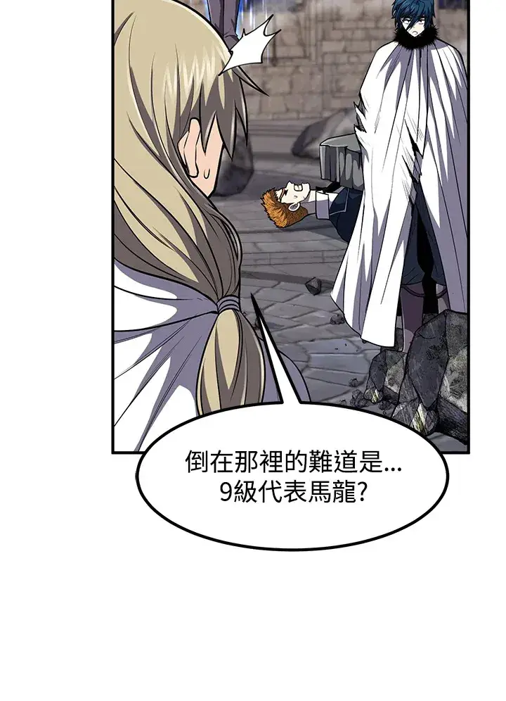 漫画《转世定律》第29话第28张图