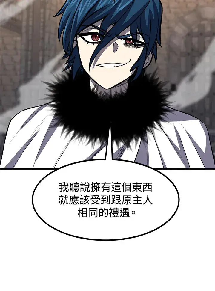 漫画《转世定律》第29话第31张图