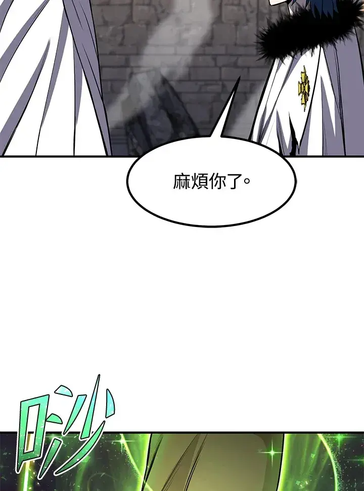 漫画《转世定律》第29话第34张图
