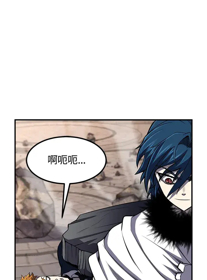 漫画《转世定律》第29话第36张图