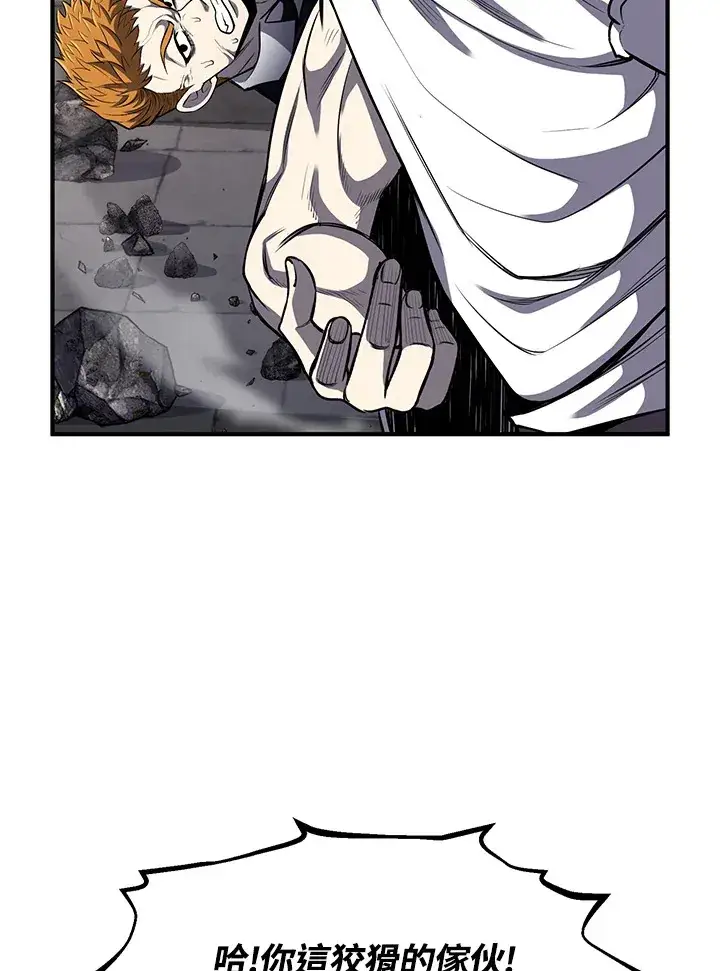 漫画《转世定律》第29话第37张图