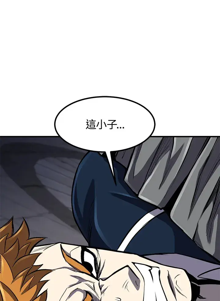 漫画《转世定律》第29话第46张图