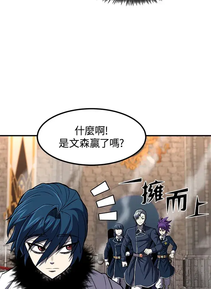 漫画《转世定律》第29话第49张图