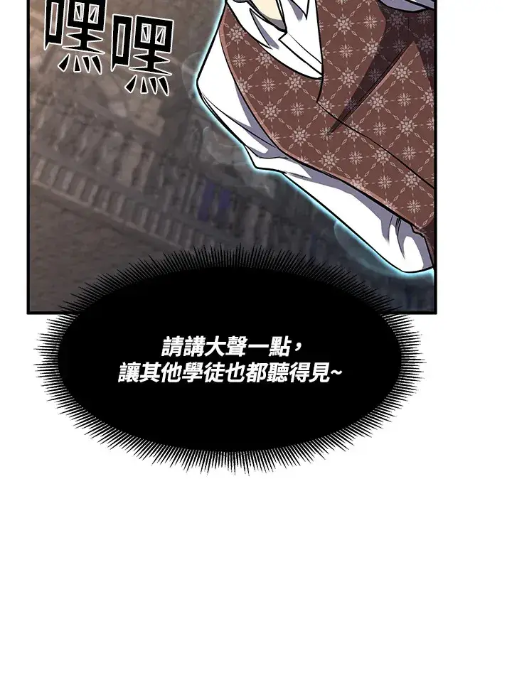 漫画《转世定律》第29话第54张图