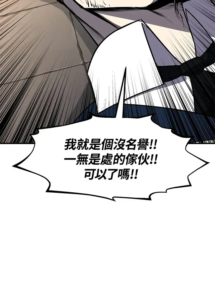 漫画《转世定律》第29话第56张图