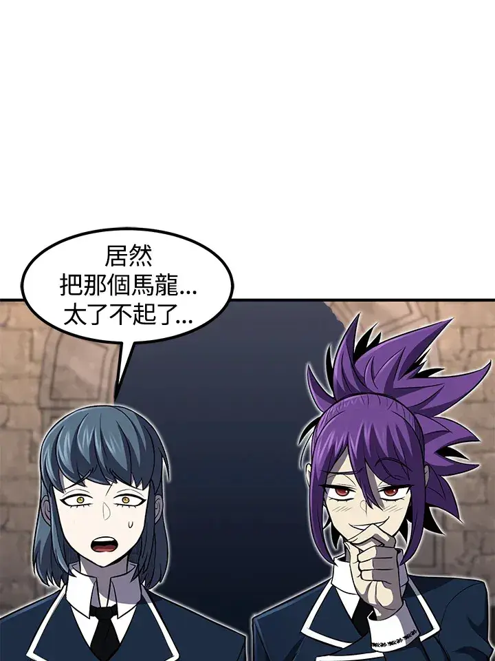 漫画《转世定律》第29话第62张图