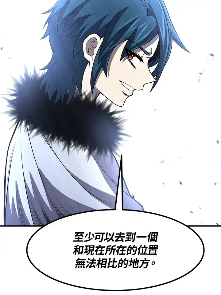 漫画《转世定律》第29话第66张图