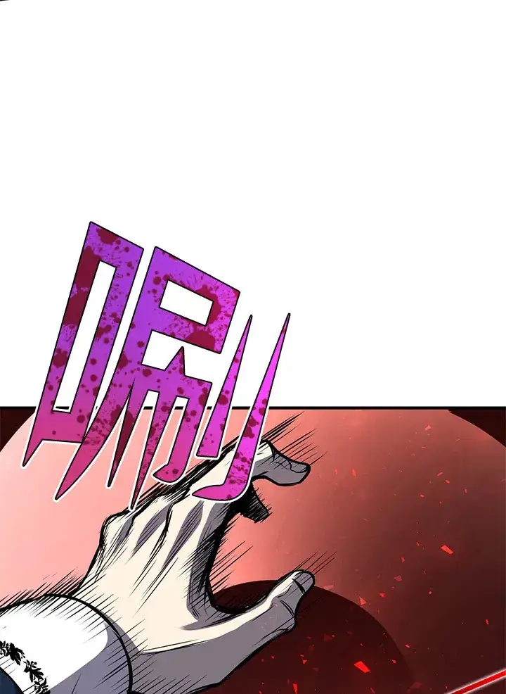 漫画《转世定律》第29话第7张图