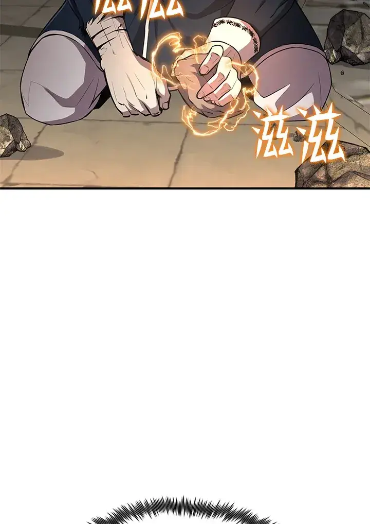 漫画《转世定律》第29话第73张图