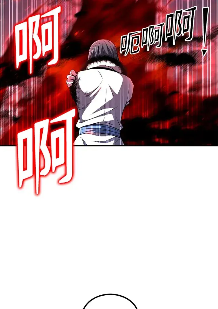 漫画《转世定律》第30话第123张图