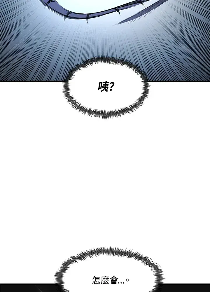 漫画《转世定律》第33话第2张图