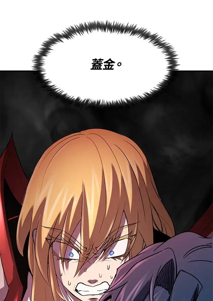 漫画《转世定律》第34话第102张图