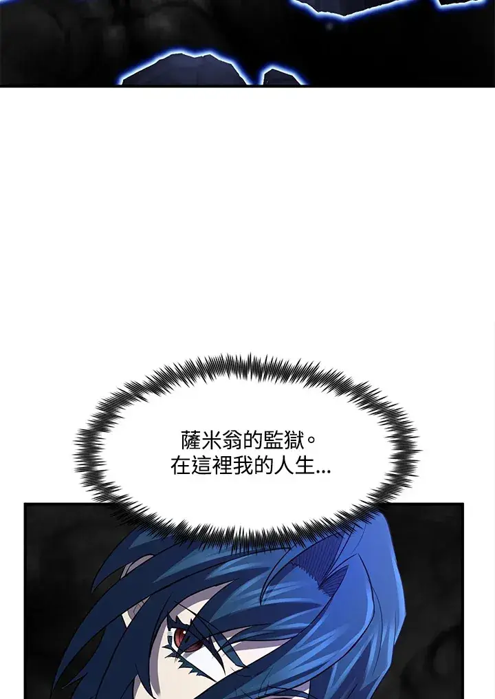 漫画《转世定律》第34话第106张图