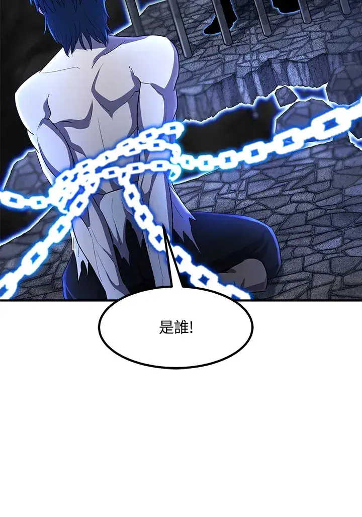 漫画《转世定律》第34话第109张图