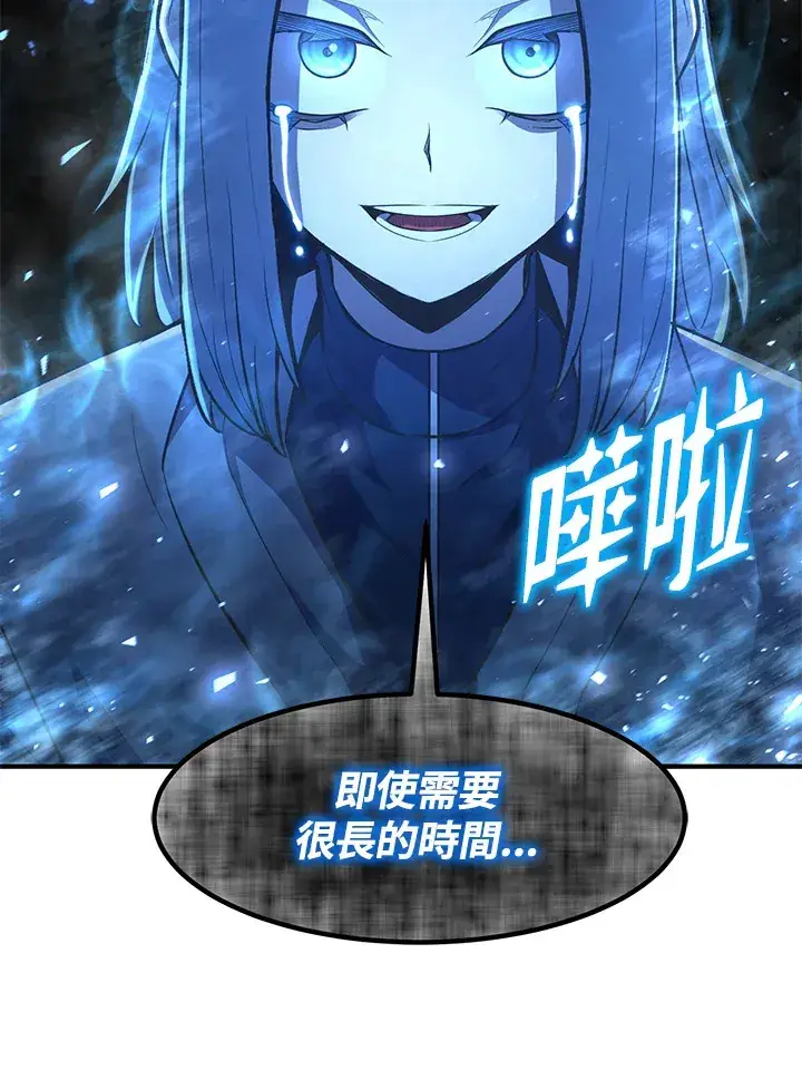 漫画《转世定律》第34话第111张图