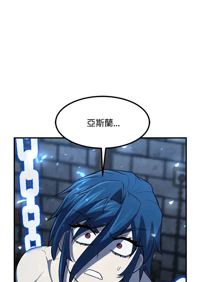漫画《转世定律》第34话第112张图
